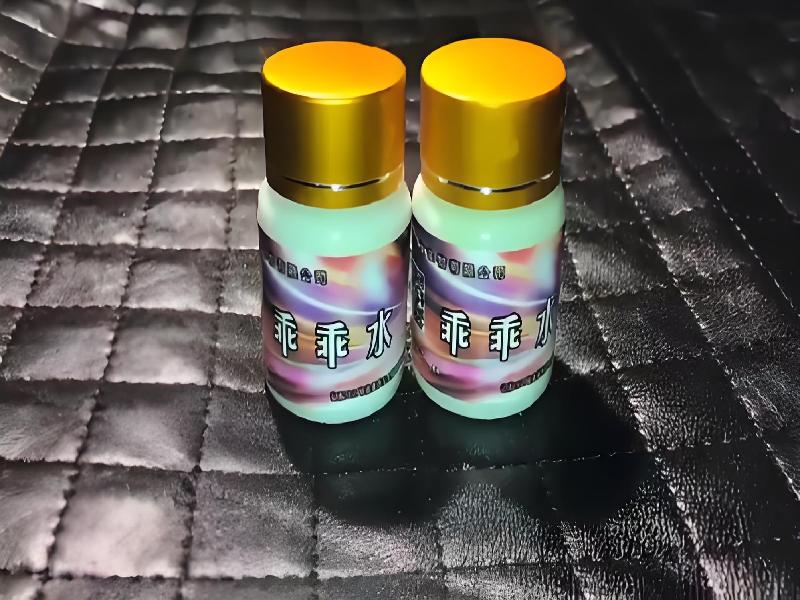 女士专用红蜘蛛7675-NK型号